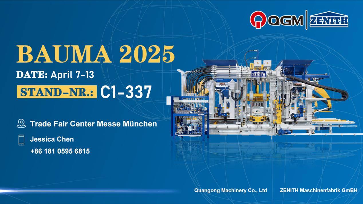 Quangong Block Machinery Co., Ltd. inbjuder dig att delta i utställningen 2025 BMW i München, Tyskland!