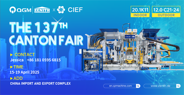Öppning den 15 april! QGM bjuder in dig till den 137: e Canton Fair