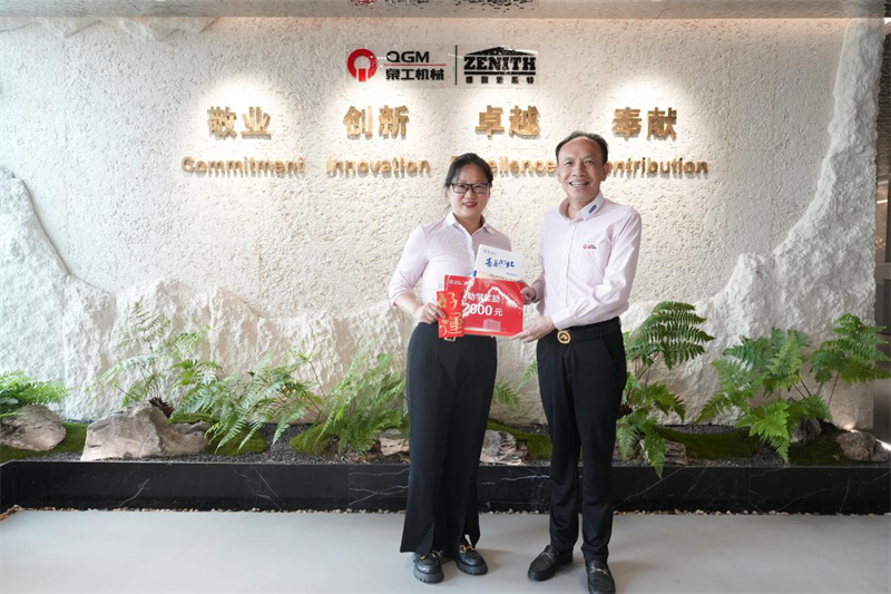 Goda nyheter kommer, äran delas, barnen till QGM-anställda antas till 985/211 universitet!