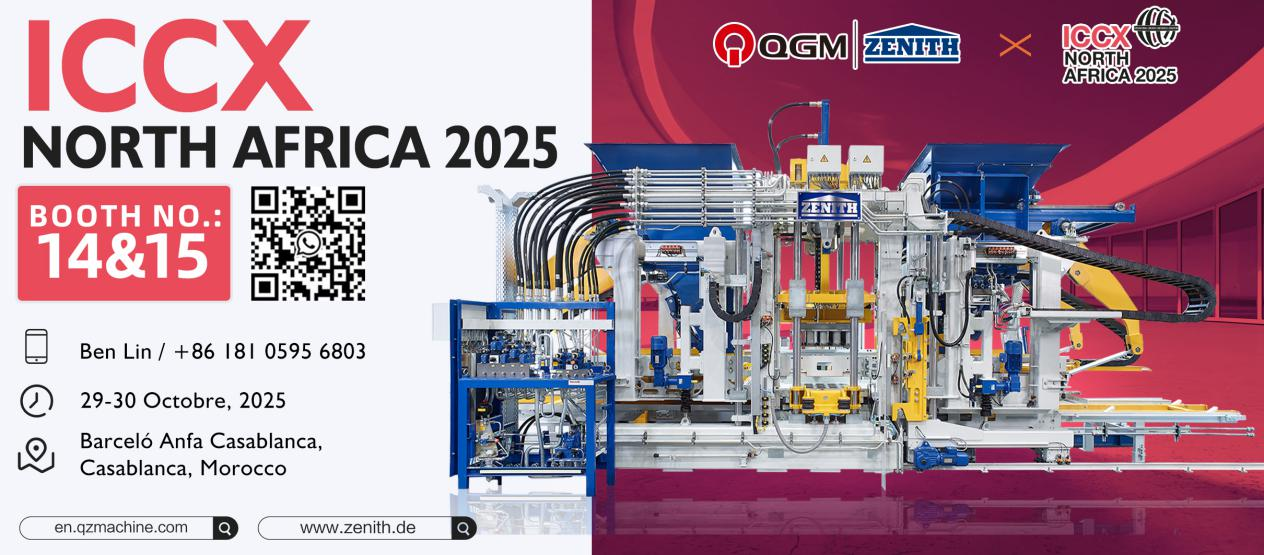 Förhandsvisning av utställning - QGM ställer ut i Marocko, bygger en ny bro för kinesisk-afrikanskt samarbete med teknisk utrustning